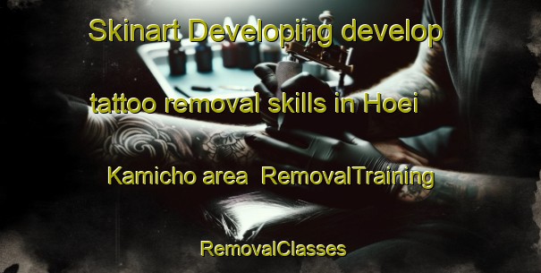 Skinart Developing develop tattoo removal skills in Hoei Kamicho area | RemovalTraining | RemovalClasses | SkinartTraining-Japan