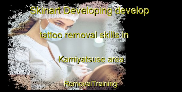 Skinart Developing develop tattoo removal skills in Kamiyatsuse area | RemovalTraining | RemovalClasses | SkinartTraining-Japan