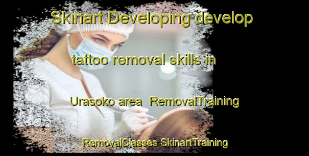 Skinart Developing develop tattoo removal skills in Urasoko area | #RemovalTraining #RemovalClasses #SkinartTraining-Japan