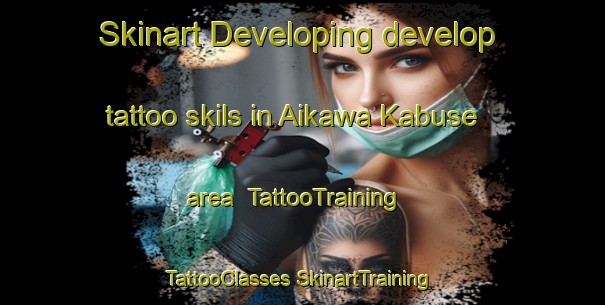 Skinart Developing develop tattoo skils in Aikawa Kabuse area | #TattooTraining #TattooClasses #SkinartTraining-Japan