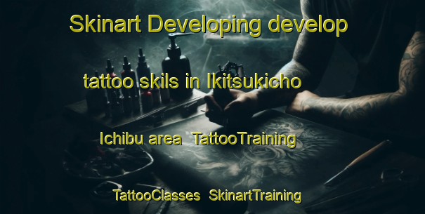 Skinart Developing develop tattoo skils in Ikitsukicho Ichibu area | TattooTraining | TattooClasses | SkinartTraining-Japan