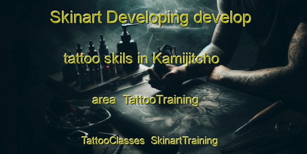Skinart Developing develop tattoo skils in Kamijitcho area | TattooTraining | TattooClasses | SkinartTraining-Japan
