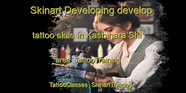 Skinart Developing develop tattoo skils in Kashihara Shi area | TattooTraining | TattooClasses | SkinartTraining-Japan