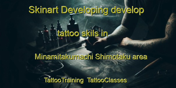 Skinart Developing develop tattoo skils in Minamitakumachi Shimotaku area | TattooTraining | TattooClasses | SkinartTraining-Japan