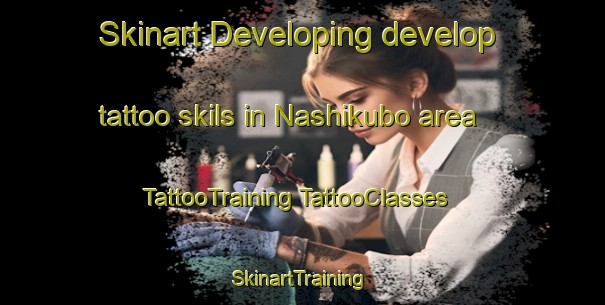 Skinart Developing develop tattoo skils in Nashikubo area | #TattooTraining #TattooClasses #SkinartTraining-Japan