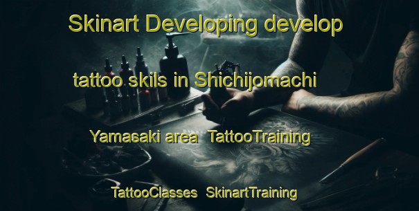 Skinart Developing develop tattoo skils in Shichijomachi Yamasaki area | TattooTraining | TattooClasses | SkinartTraining-Japan