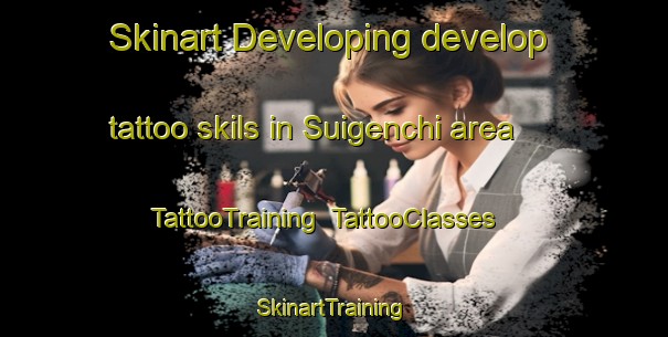 Skinart Developing develop tattoo skils in Suigenchi area | TattooTraining | TattooClasses | SkinartTraining-Japan
