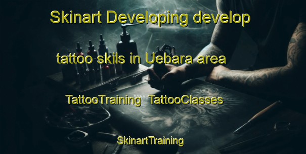 Skinart Developing develop tattoo skils in Uebara area | TattooTraining | TattooClasses | SkinartTraining-Japan