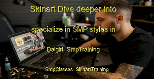 Skinart Dive deeper into specialize in SMP styles in Daigiri | SmpTraining | SmpClasses | SkinartTraining-Japan