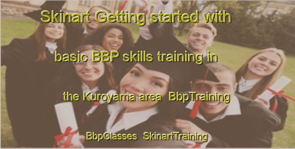 Skinart Getting started with basic BBP skills training in the Kuroyama area | BbpTraining | BbpClasses | SkinartTraining-Japan
