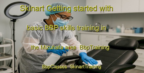 Skinart Getting started with basic BBP skills training in the Mizuhata area | BbpTraining | BbpClasses | SkinartTraining-Japan