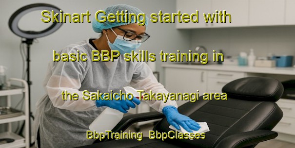 Skinart Getting started with basic BBP skills training in the Sakaicho Takayanagi area | BbpTraining | BbpClasses | SkinartTraining-Japan