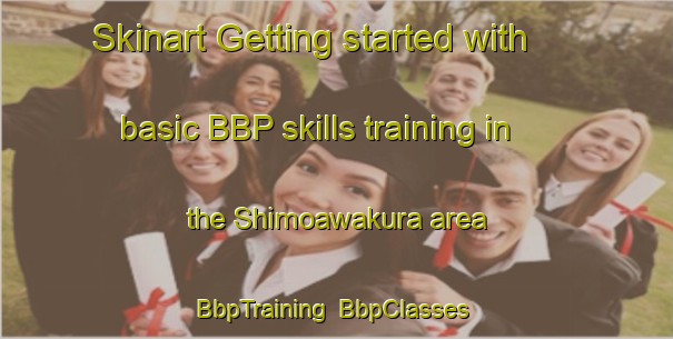 Skinart Getting started with basic BBP skills training in the Shimoawakura area | BbpTraining | BbpClasses | SkinartTraining-Japan