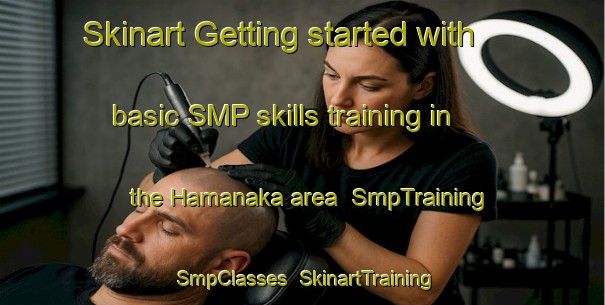 Skinart Getting started with basic SMP skills training in the Hamanaka area | SmpTraining | SmpClasses | SkinartTraining-Japan