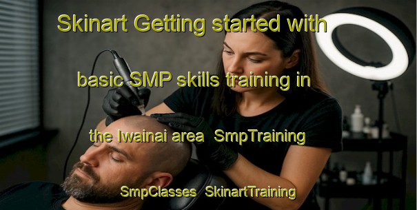 Skinart Getting started with basic SMP skills training in the Iwainai area | SmpTraining | SmpClasses | SkinartTraining-Japan