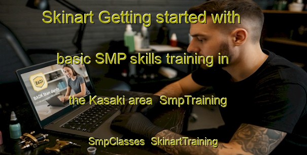 Skinart Getting started with basic SMP skills training in the Kasaki area | SmpTraining | SmpClasses | SkinartTraining-Japan