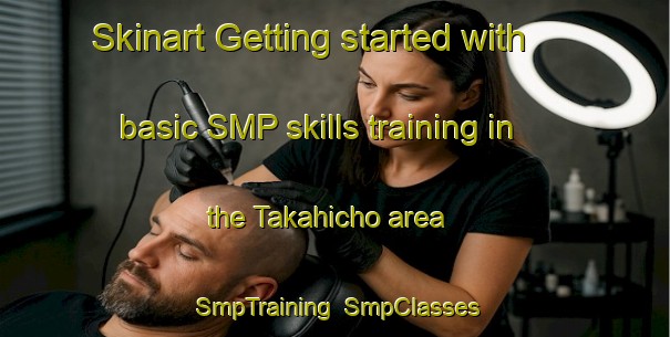 Skinart Getting started with basic SMP skills training in the Takahicho area | SmpTraining | SmpClasses | SkinartTraining-Japan