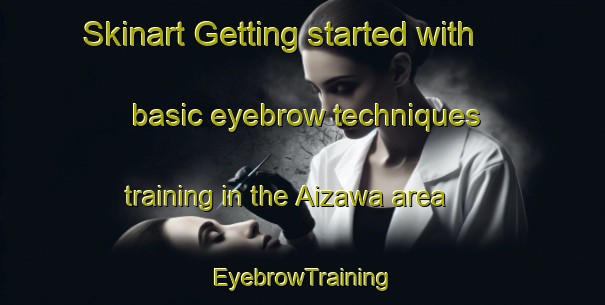 Skinart Getting started with basic eyebrow techniques training in the Aizawa area | EyebrowTraining | EyebrowClasses | SkinartTraining-Japan