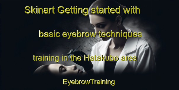 Skinart Getting started with basic eyebrow techniques training in the Hatakubo area | EyebrowTraining | EyebrowClasses | SkinartTraining-Japan