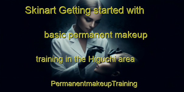 Skinart Getting started with basic permanent makeup training in the Higuchi area | PermanentmakeupTraining | PermanentmakeupClasses | SkinartTraining-Japan