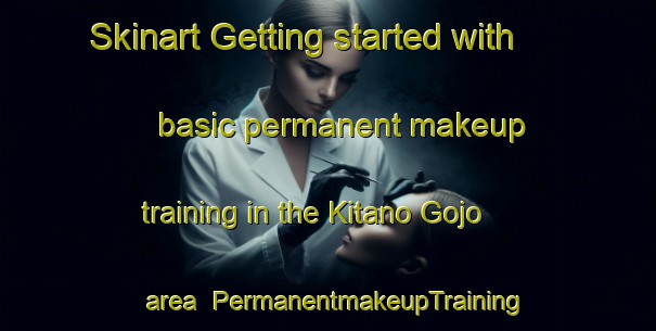 Skinart Getting started with basic permanent makeup training in the Kitano Gojo area | PermanentmakeupTraining | PermanentmakeupClasses | SkinartTraining-Japan