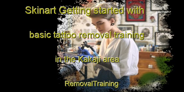 Skinart Getting started with basic tattoo removal training in the Kakaji area | RemovalTraining | RemovalClasses | SkinartTraining-Japan