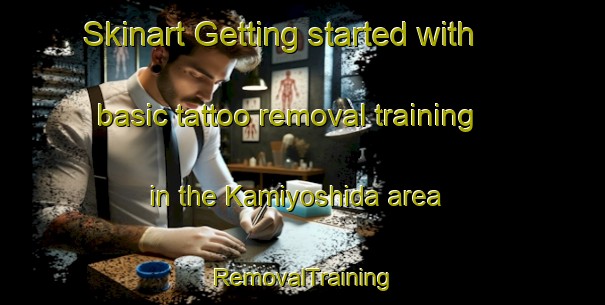 Skinart Getting started with basic tattoo removal training in the Kamiyoshida area | RemovalTraining | RemovalClasses | SkinartTraining-Japan