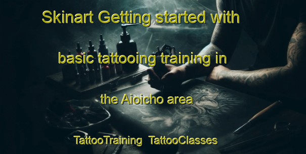 Skinart Getting started with basic tattooing training in the Aioicho area | TattooTraining | TattooClasses | SkinartTraining-Japan