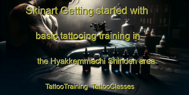 Skinart Getting started with basic tattooing training in the Hyakkemmachi Shinden area | TattooTraining | TattooClasses | SkinartTraining-Japan