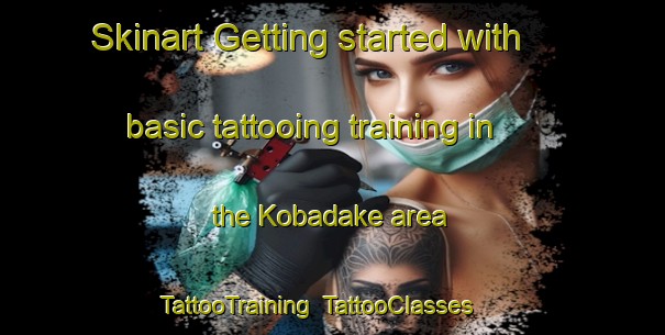 Skinart Getting started with basic tattooing training in the Kobadake area | TattooTraining | TattooClasses | SkinartTraining-Japan