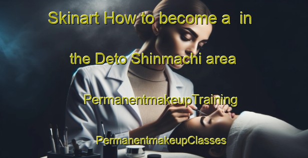 Skinart How to become a  in the Deto Shinmachi area | #PermanentmakeupTraining #PermanentmakeupClasses #SkinartTraining-Japan