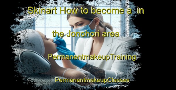 Skinart How to become a  in the Jonohori area | #PermanentmakeupTraining #PermanentmakeupClasses #SkinartTraining-Japan