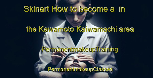 Skinart How to become a  in the Kawamoto Kaiwamachi area | #PermanentmakeupTraining #PermanentmakeupClasses #SkinartTraining-Japan