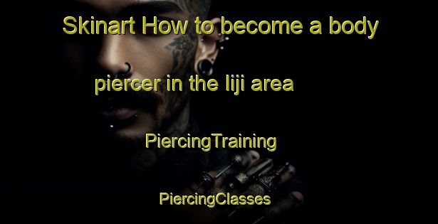 Skinart How to become a body piercer in the Iiji area | PiercingTraining | PiercingClasses | SkinartTraining-Japan