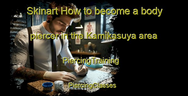 Skinart How to become a body piercer in the Kamikasuya area | PiercingTraining | PiercingClasses | SkinartTraining-Japan