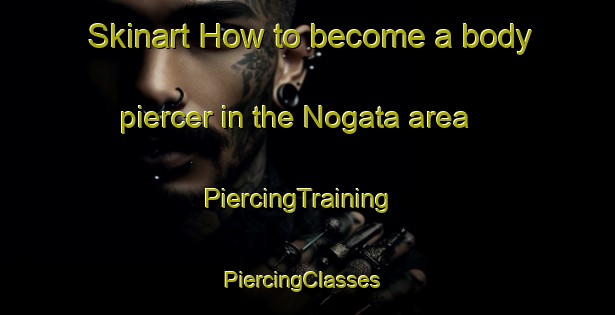Skinart How to become a body piercer in the Nogata area | PiercingTraining | PiercingClasses | SkinartTraining-Japan