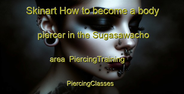 Skinart How to become a body piercer in the Sugasawacho area | PiercingTraining | PiercingClasses | SkinartTraining-Japan