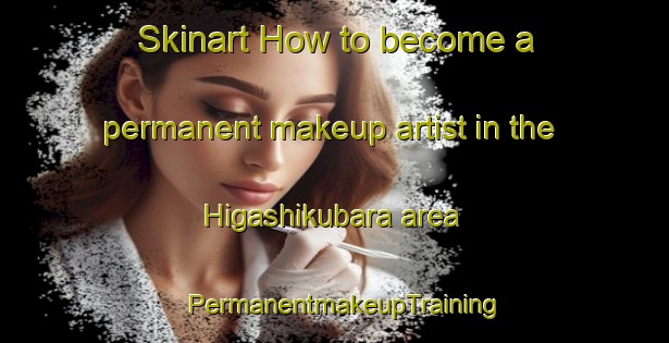 Skinart How to become a permanent makeup artist in the Higashikubara area | PermanentmakeupTraining | PermanentmakeupClasses | SkinartTraining-Japan