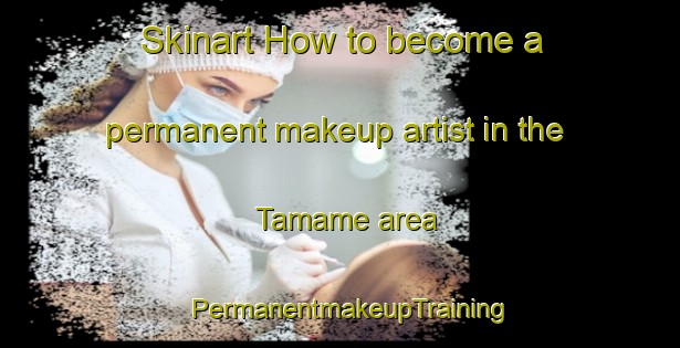Skinart How to become a permanent makeup artist in the Tamame area | PermanentmakeupTraining | PermanentmakeupClasses | SkinartTraining-Japan