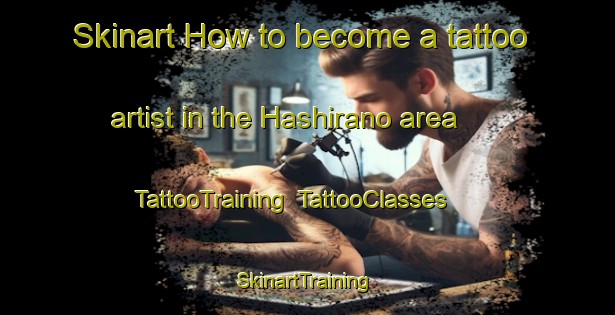 Skinart How to become a tattoo artist in the Hashirano area | TattooTraining | TattooClasses | SkinartTraining-Japan