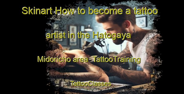Skinart How to become a tattoo artist in the Hatogaya Midoricho area | TattooTraining | TattooClasses | SkinartTraining-Japan
