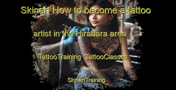 Skinart How to become a tattoo artist in the Hirabara area | TattooTraining | TattooClasses | SkinartTraining-Japan