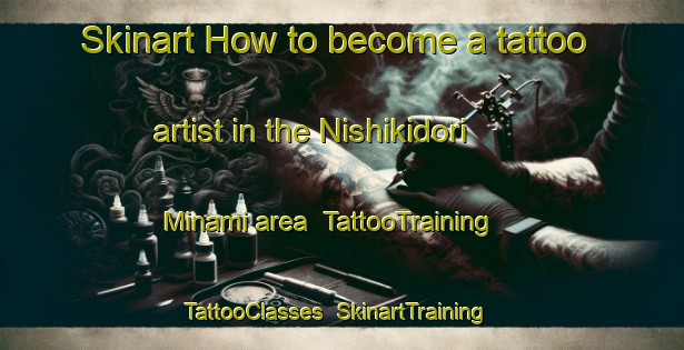 Skinart How to become a tattoo artist in the Nishikidori Minami area | TattooTraining | TattooClasses | SkinartTraining-Japan