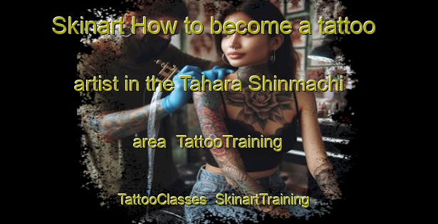 Skinart How to become a tattoo artist in the Tahara Shinmachi area | TattooTraining | TattooClasses | SkinartTraining-Japan