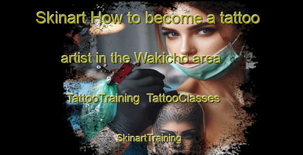 Skinart How to become a tattoo artist in the Wakicho area | TattooTraining | TattooClasses | SkinartTraining-Japan
