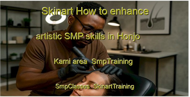 Skinart How to enhance artistic SMP skills in Honjo Kami area | SmpTraining | SmpClasses | SkinartTraining-Japan