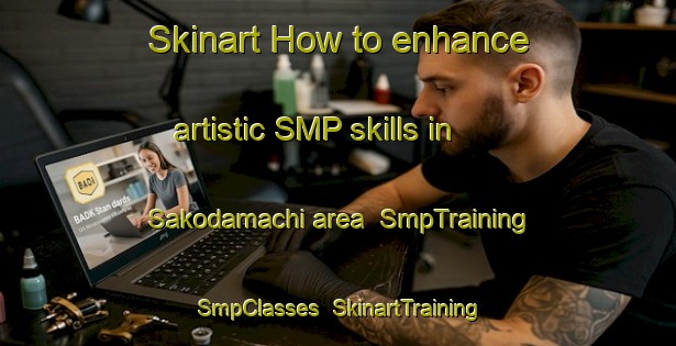 Skinart How to enhance artistic SMP skills in Sakodamachi area | SmpTraining | SmpClasses | SkinartTraining-Japan