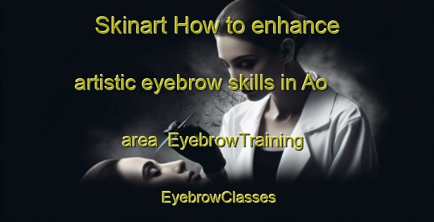 Skinart How to enhance artistic eyebrow skills in Ao area | EyebrowTraining | EyebrowClasses | SkinartTraining-Japan