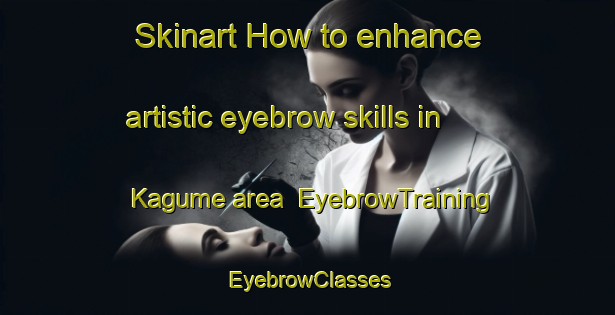 Skinart How to enhance artistic eyebrow skills in Kagume area | EyebrowTraining | EyebrowClasses | SkinartTraining-Japan