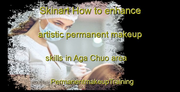 Skinart How to enhance artistic permanent makeup skills in Aga Chuo area | PermanentmakeupTraining | PermanentmakeupClasses | SkinartTraining-Japan